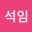 @장석임-v1x