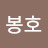 @user-nc8rl5cv6p
