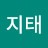 @김지태-z7y