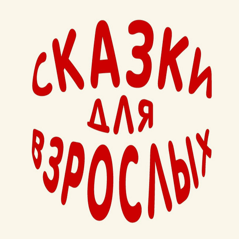 ТАК НЕ БЫВАЕТ Logo