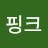 @핑크모차르트-m9u