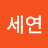 @신세연-n4z