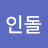 @고인돌-u4o