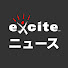NHwndzAuHjI-channel-avatar-エキサイトニュース