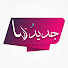 ZLKVWtxnYZg-channel-avatar-Jadeedoha - جديدها
