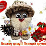 Автор