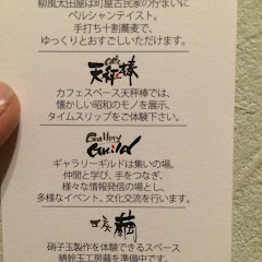 『佐久穂町を活性化する会』公式アイコン画像