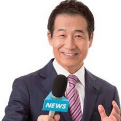 真山勇一
