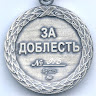 Автор