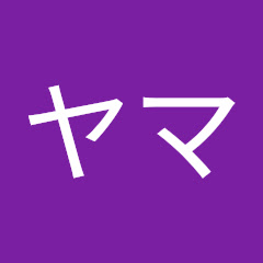 チャンヤマ