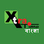 XtraTime Bangla logo
