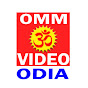 OMM VIDEO ODIA Image Thumbnail