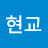 @이현교-g2m