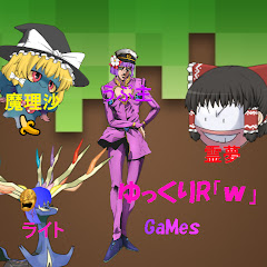 R ・Games