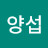 @정양섭-r7v