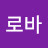 @크로바-d1m