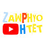 8XMo9iMmFrM-channel-avatar-ZawPhyoHtet ဓရ်မန်တြေံတြဟ်