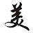 @kp66udv's avatar