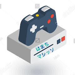 マシッソはまち