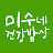 @misune-5555