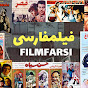 FilmFarsi - فیلمفارسی Image Thumbnail