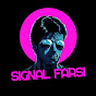 Signal Farsi logo