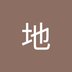 綠地アイコン画像