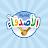 مدينة الأصدقاء - Alearabia