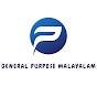 General Purpose Malayalam logo