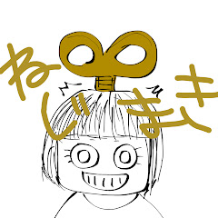 ですたけや