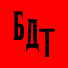 D2T4bYpanYk-channel-avatar-bdtspb