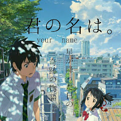 君の名は。アイコン画像