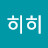 @히히-u8m3x