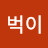 @뚜벅이-y1v