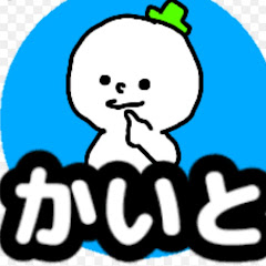17終わりのない実況者