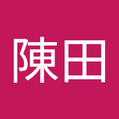 陳田銀妹 費玉清的歌 hey Sheila goアイコン画像