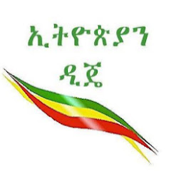 Ethiopian DJ የኢትዮጵያ ሙዚቃ Official Avatar