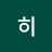 @호히-k3b