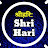 Shri Hari श्रीहरि:
