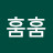 @흄훔훔