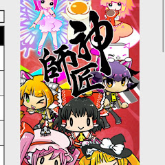 チャー助