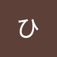 ひめまる