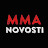 MMA Novosti