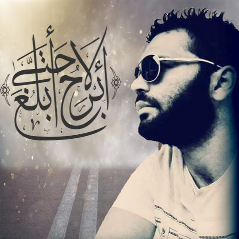 Special Youth Tube _ قناة الشباب المتميز
