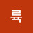 @이륙-o9k
