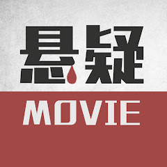 悬疑MOVIE Avatar