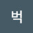 @시벅-z3v