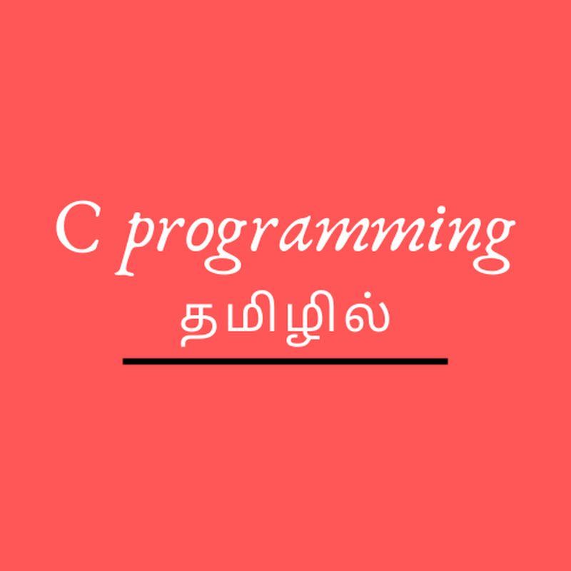 Programming Tutorials in Tamil