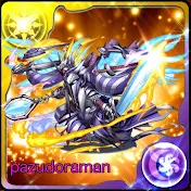 pazudoraman2