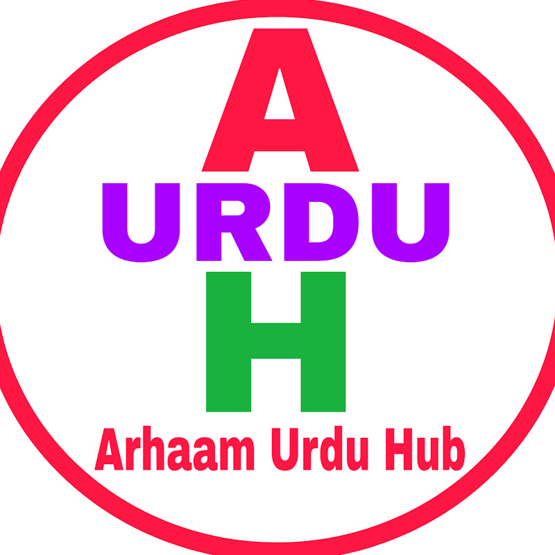 Arhaam urdu Hub